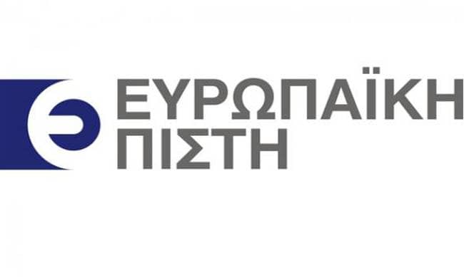Ευρωπαϊκή Πίστη